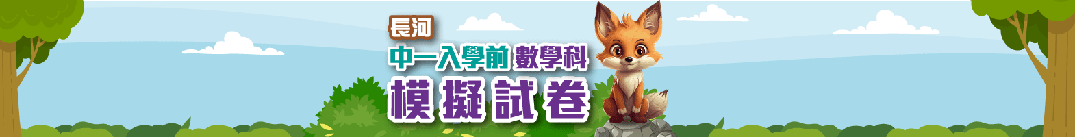 Resource Preview Image