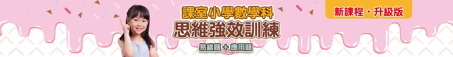 Resource Preview Image
